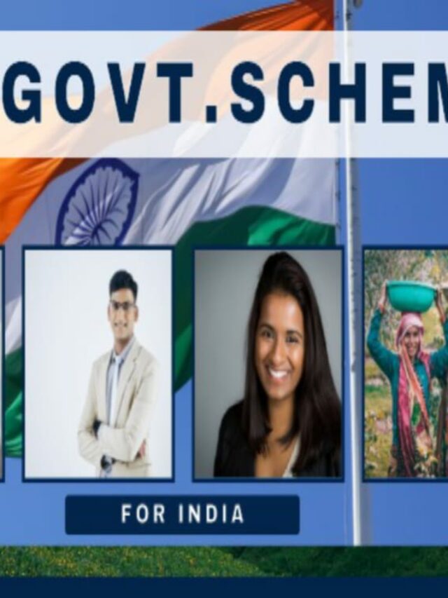 The Govt Scheme:  क्या है सरकारी योजना?जानिए सब विस्तार से