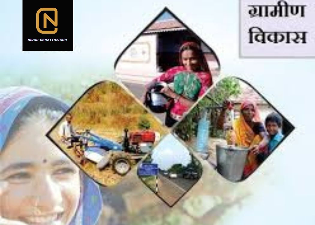 ग्रामीण विकास का अर्थ क्या है? Rural Development