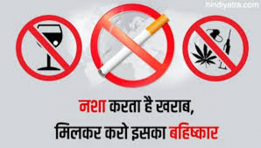 Chhattisgarh Alcohol De-Addiction Campaign (Bharat Mata Vahini Yojana)